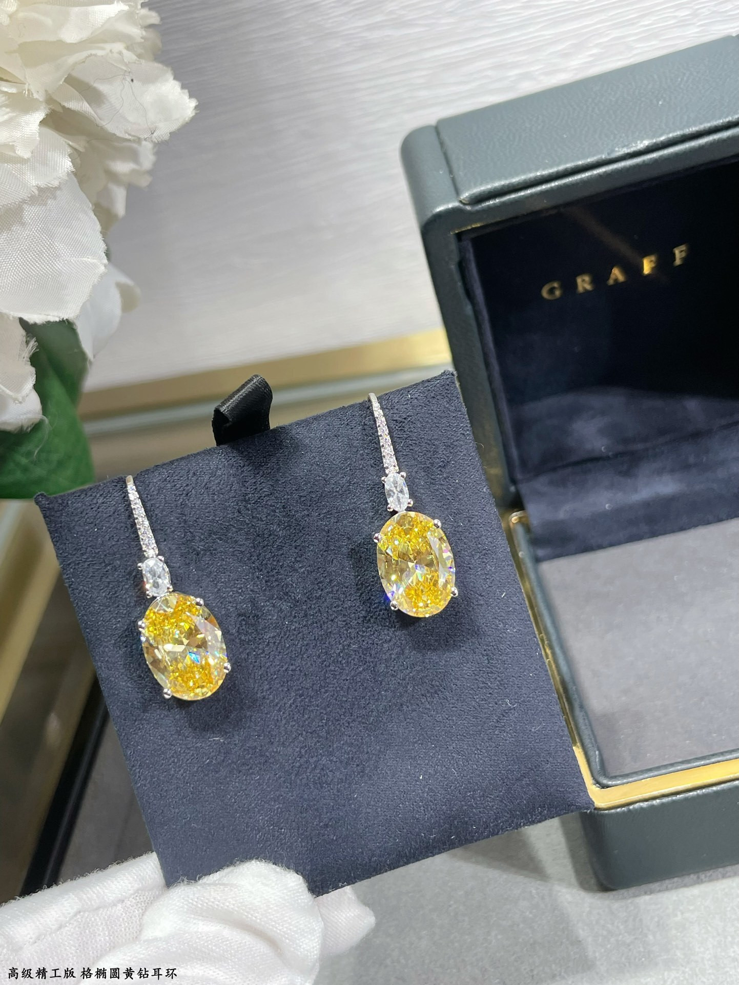 Gr*ff oval yellow di*m*nd earrings ag925