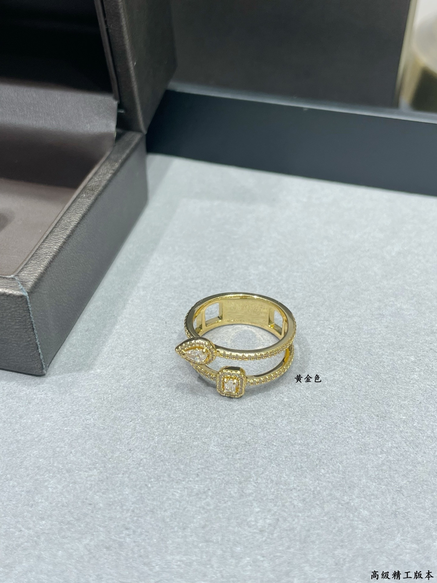 Messika Water Drop Rock Candy Ring