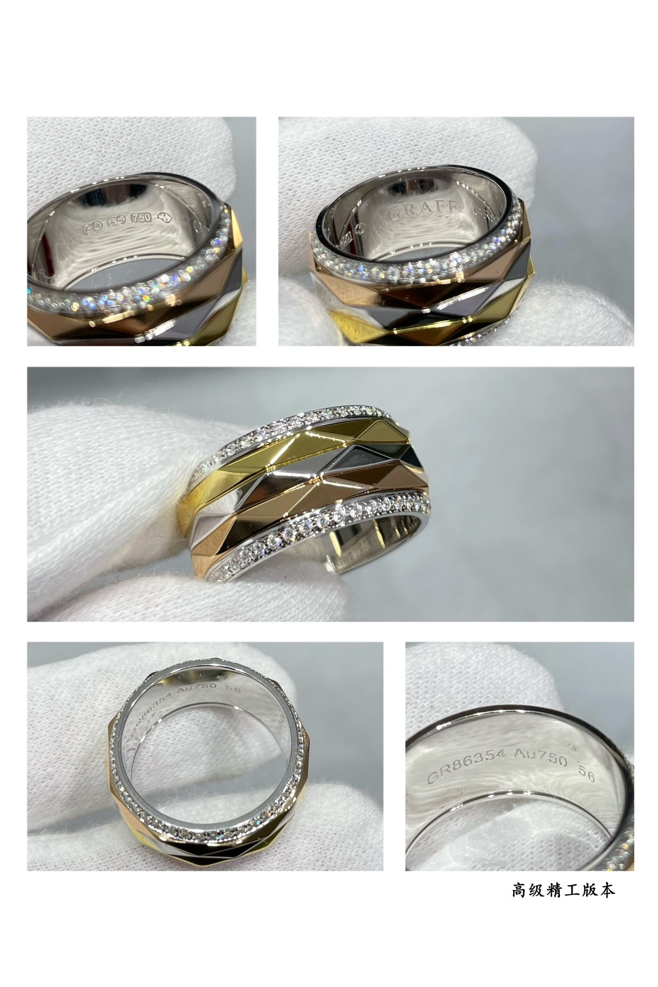 Gr*ff ring