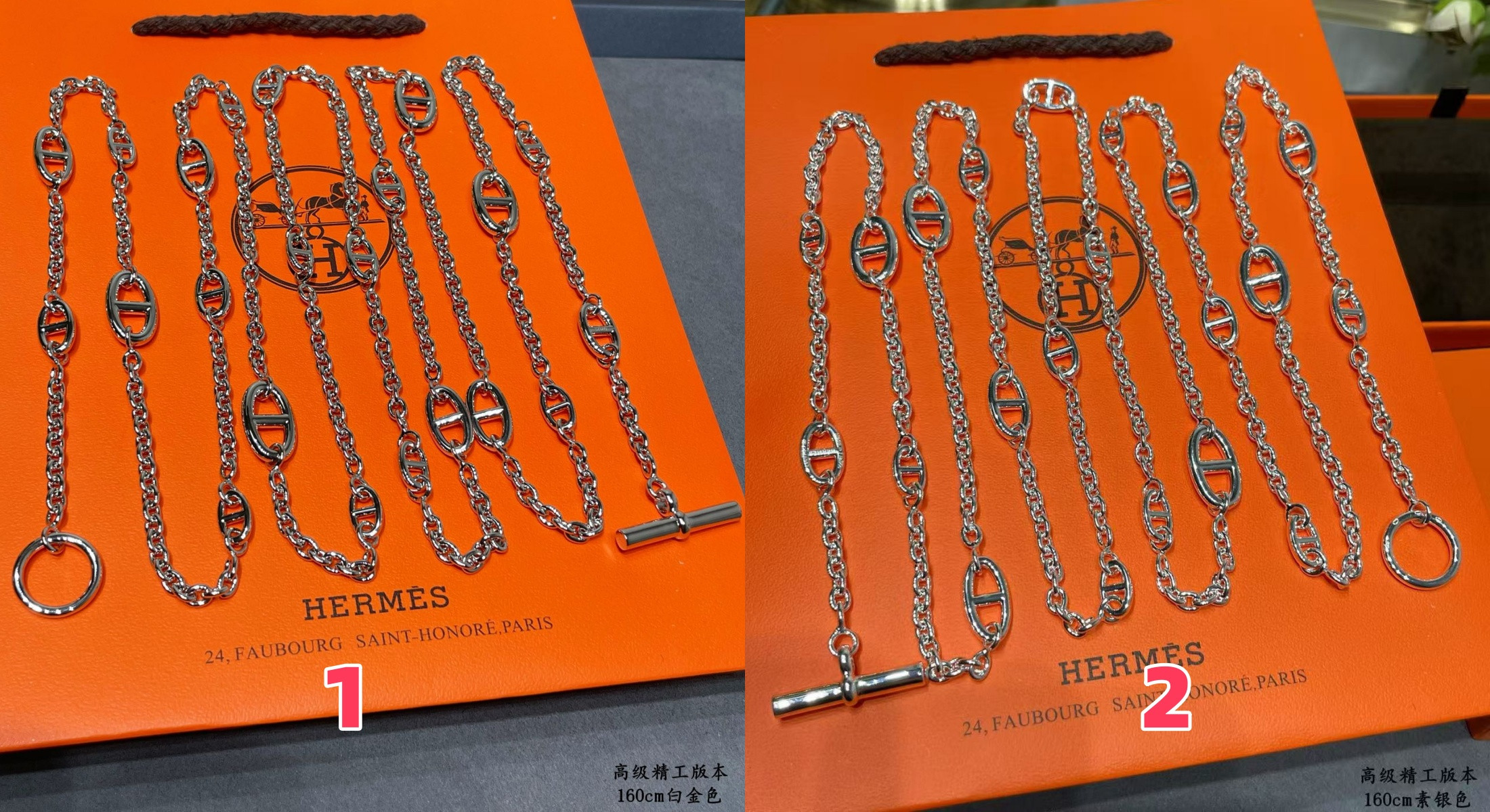 H**mes necklace chain length 160cm
