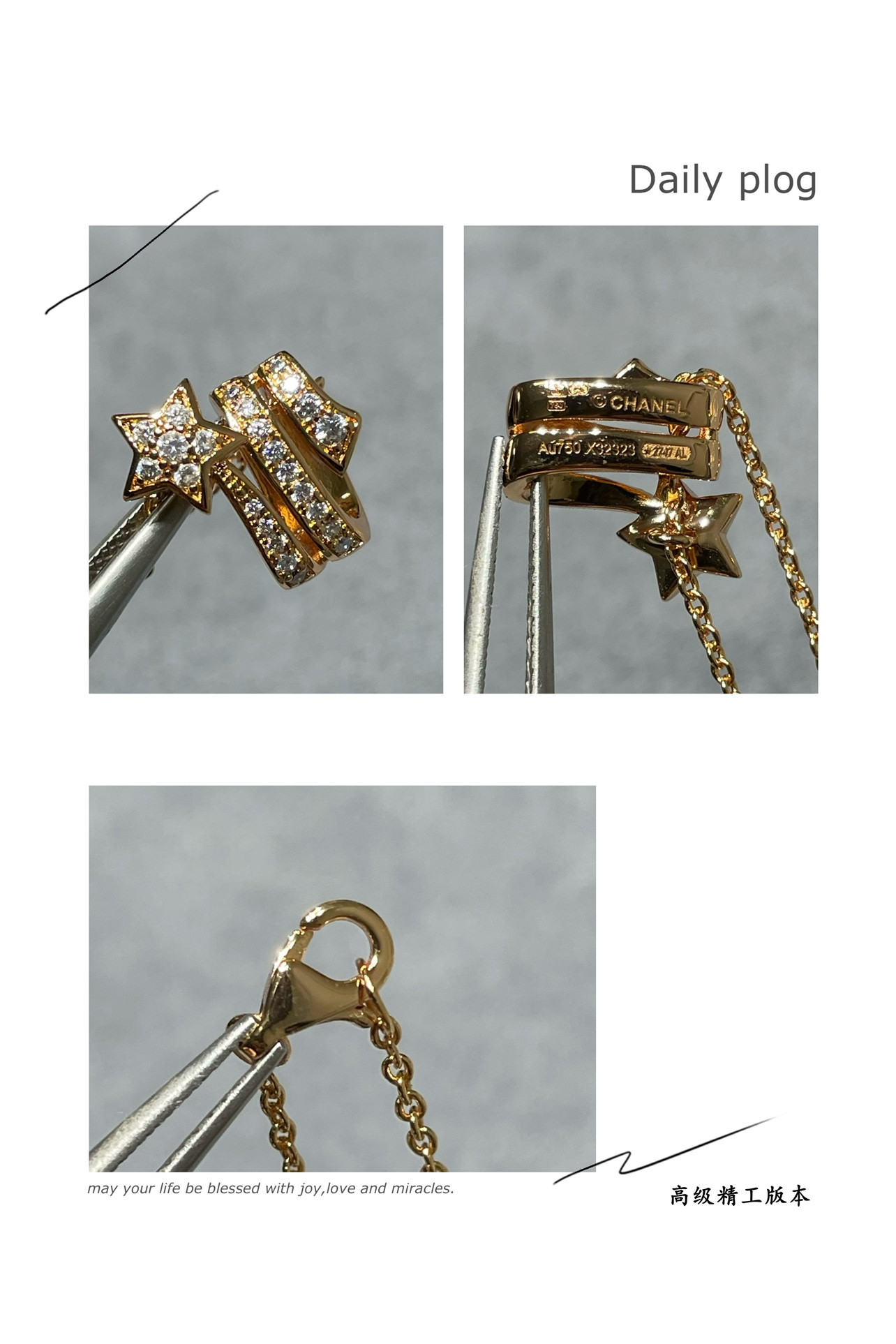 Ch*el comet necklace