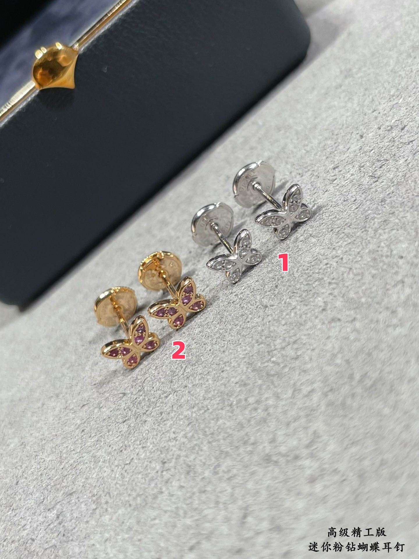 Gr*ff di*m*nd-encrusted butterfly stud earrings ag925