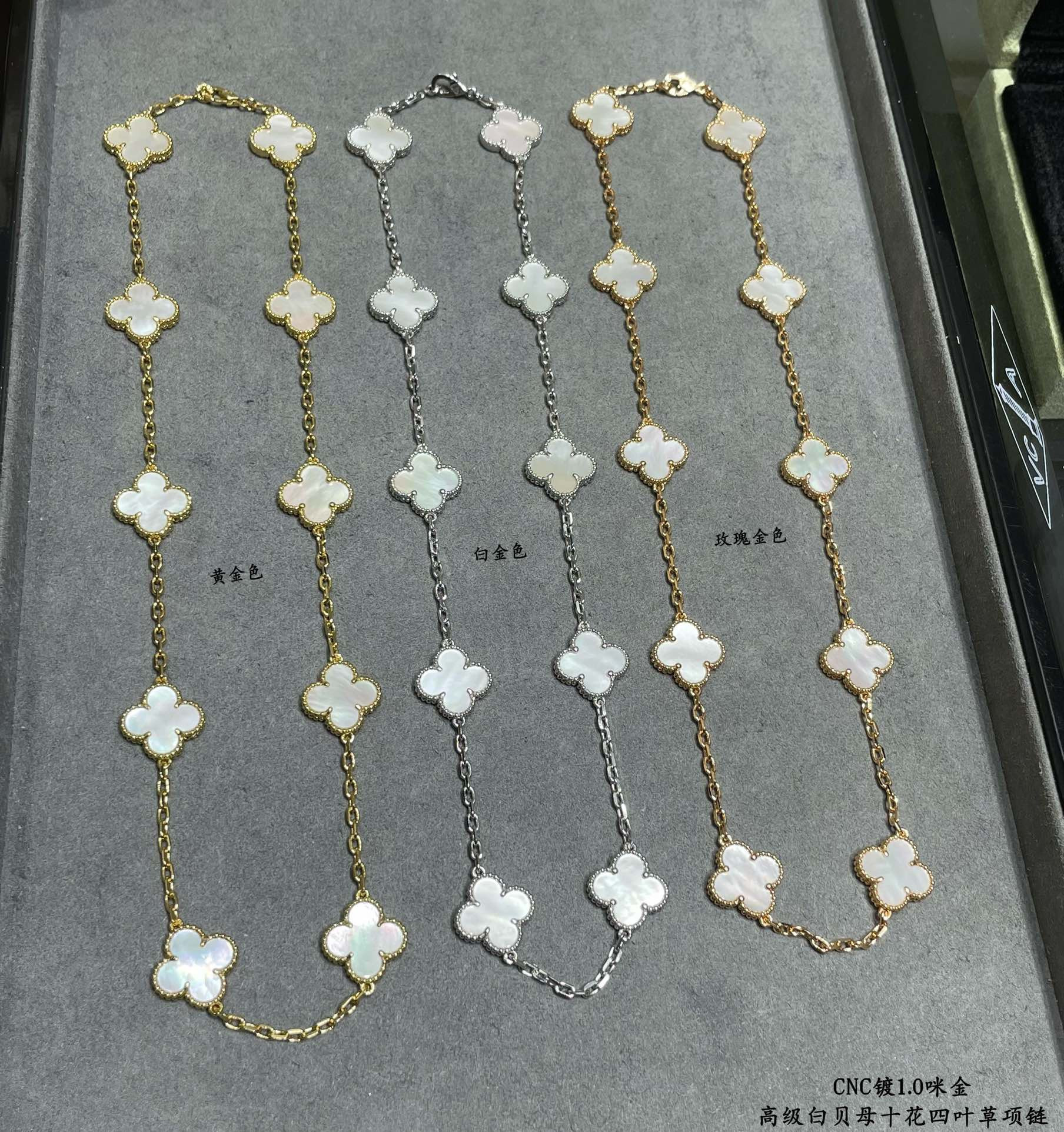 V*N CL*F & arpels high-grade white mother-of-pearl ten-flower four-leaf clover necklace