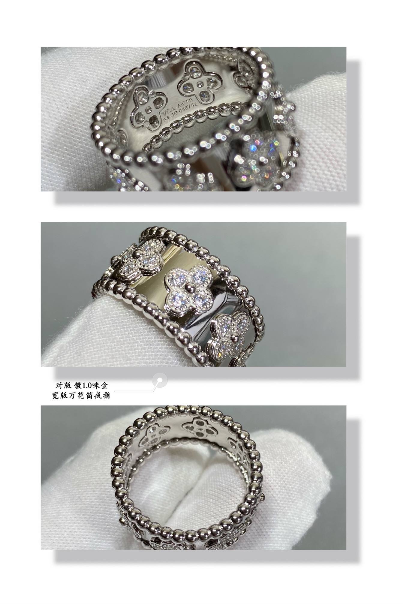 V*N CL*F & arpels wide kaleidoscope ring