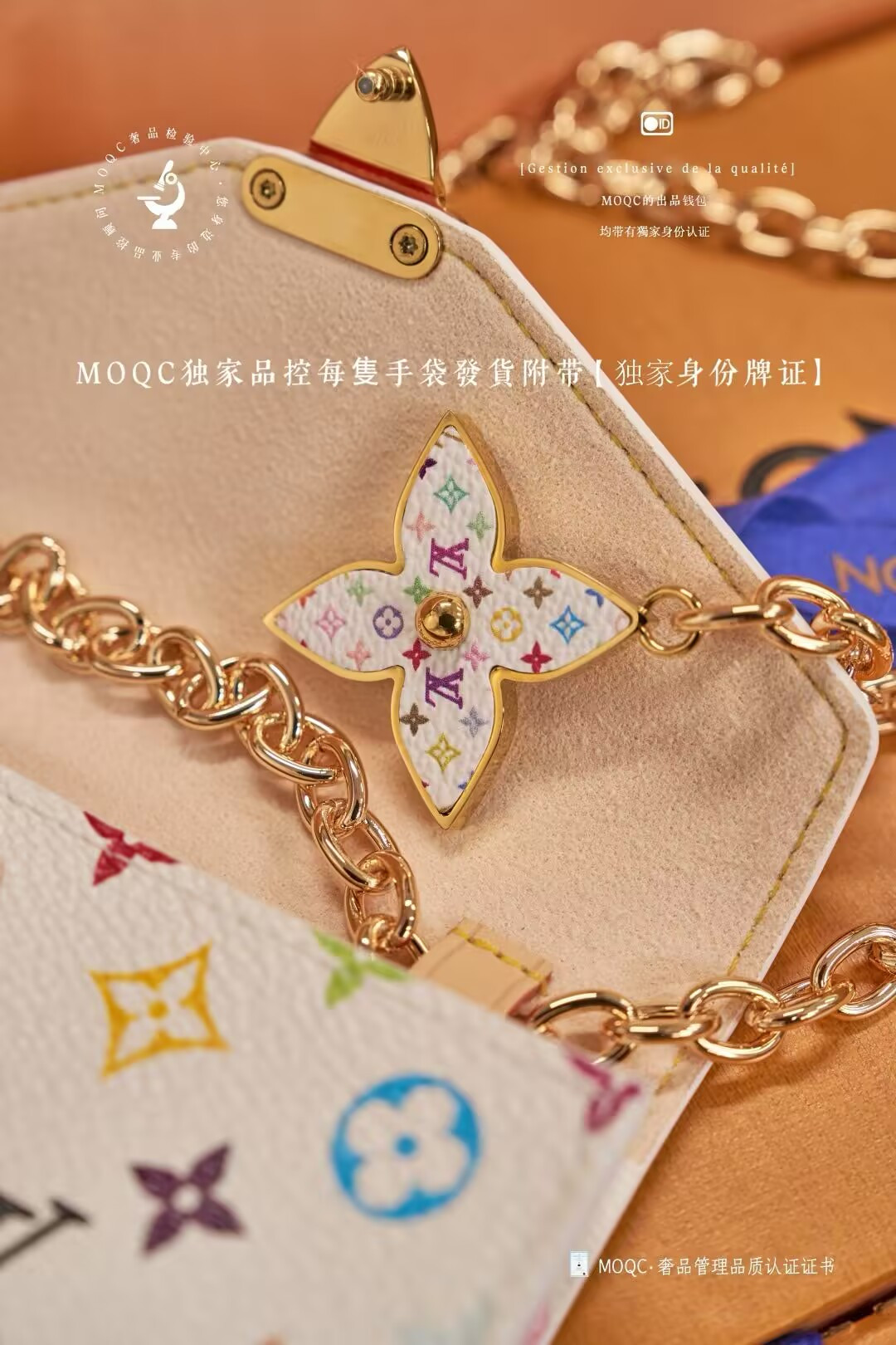 LV x TM Pouch Metis Belt M4625Z 13.5x8x3cm