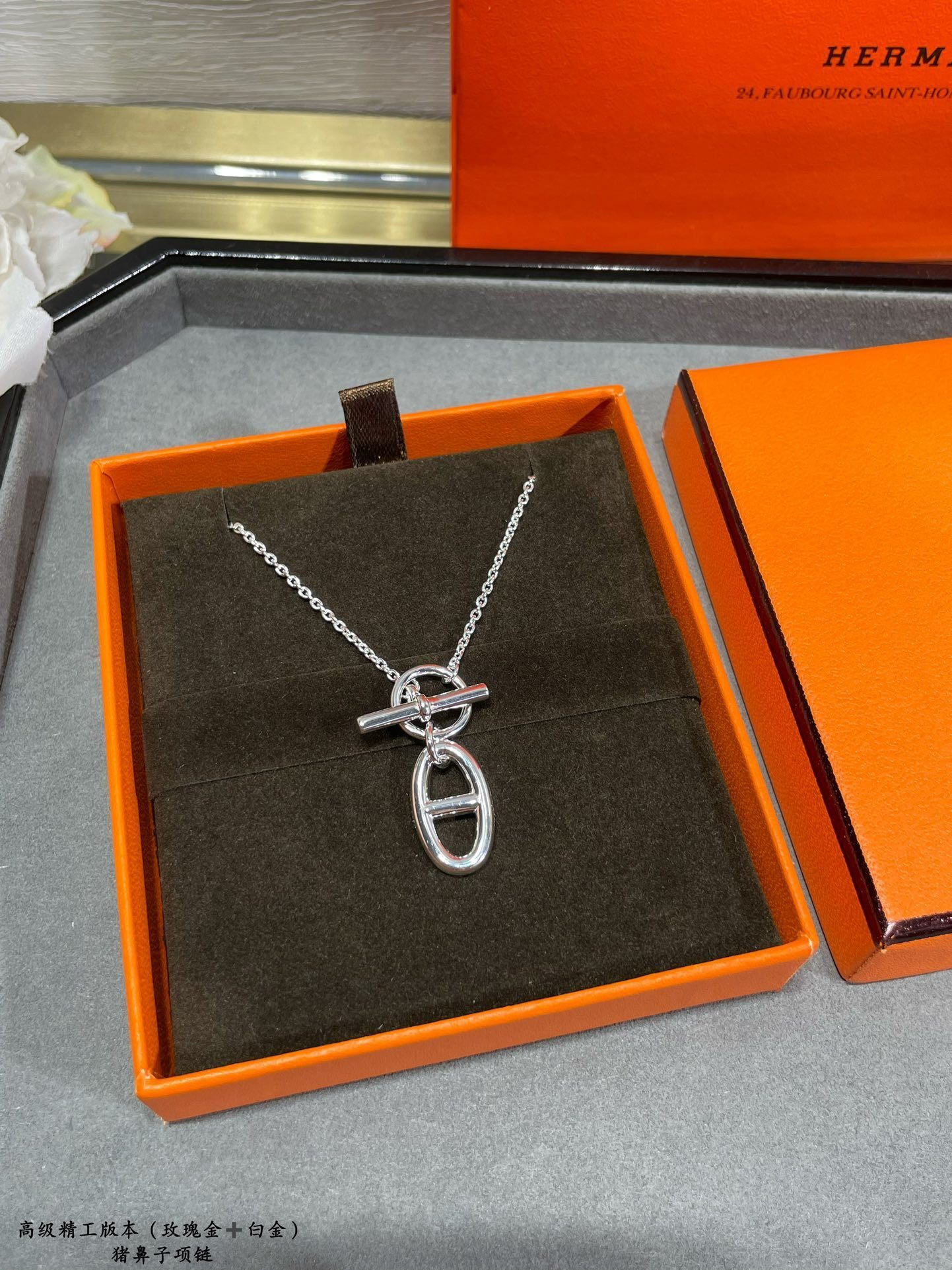H**mes pig nose necklace ag925