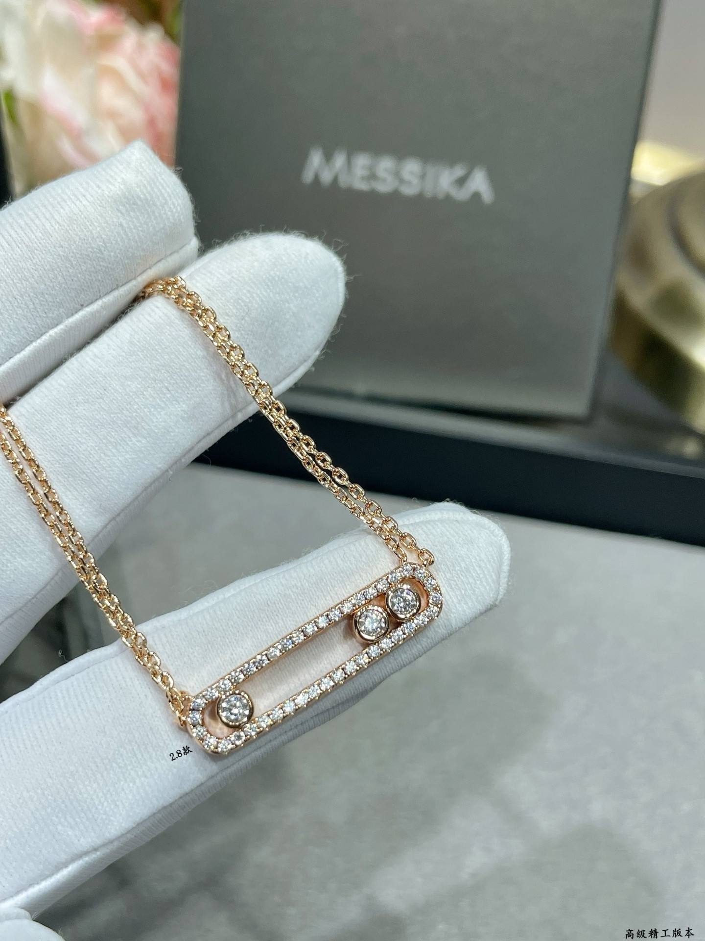 Mes1kaa full di*m*nd double chain necklace
