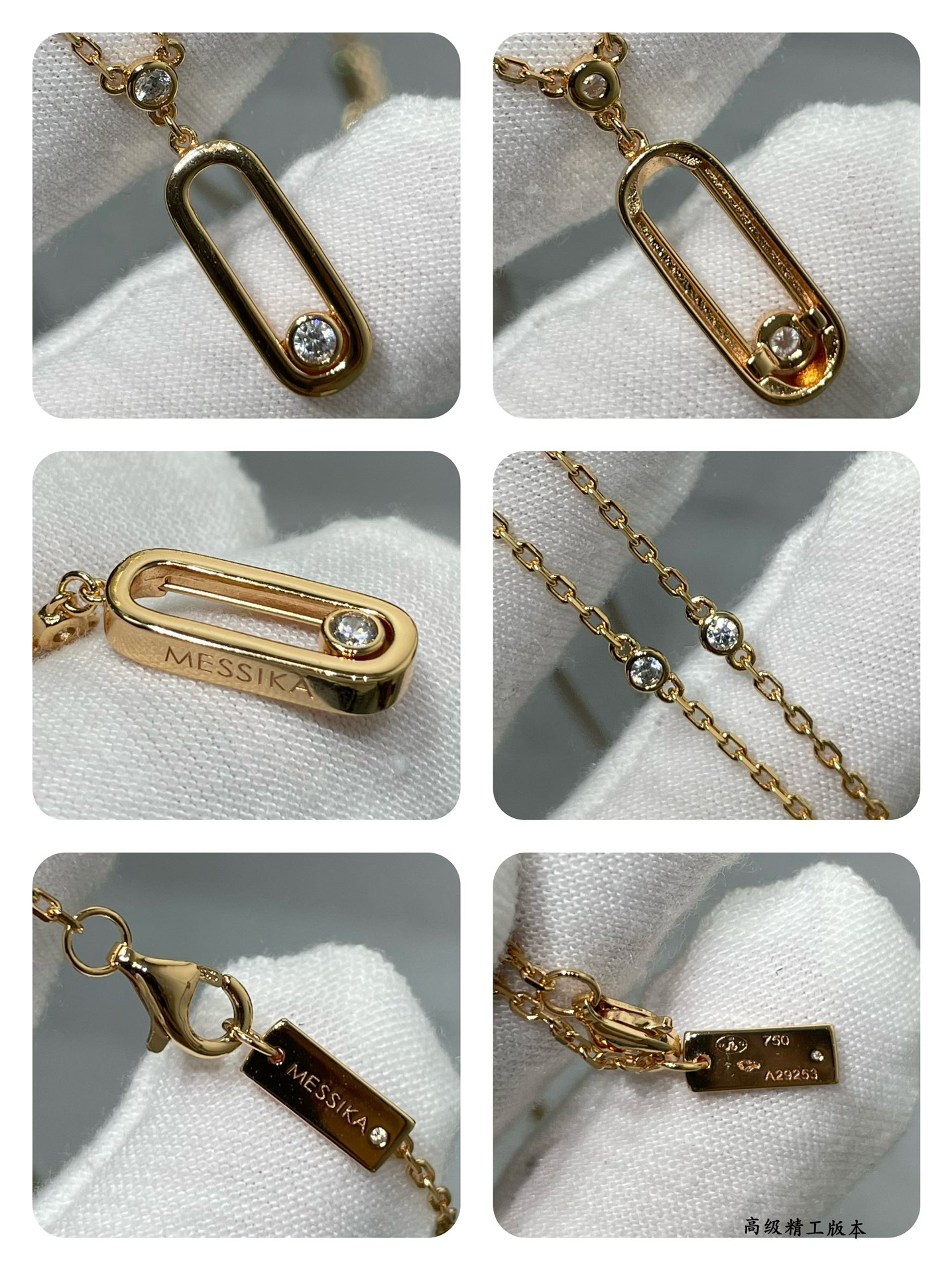 messika polished single Di*m*nd moving necklace