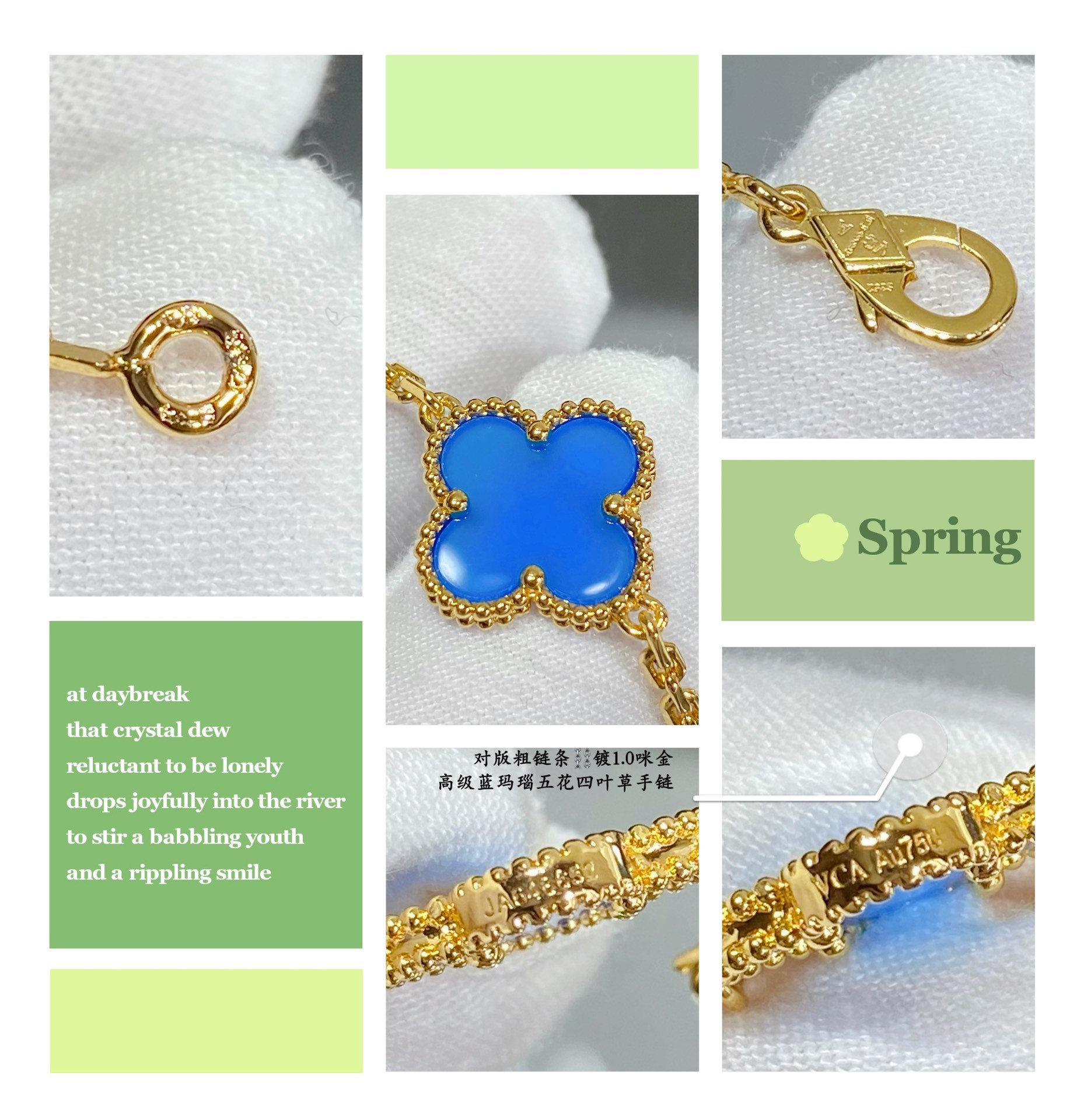 V*N CL*F & arpels sapphire blue agate five-flower four-leaf clover bracelet