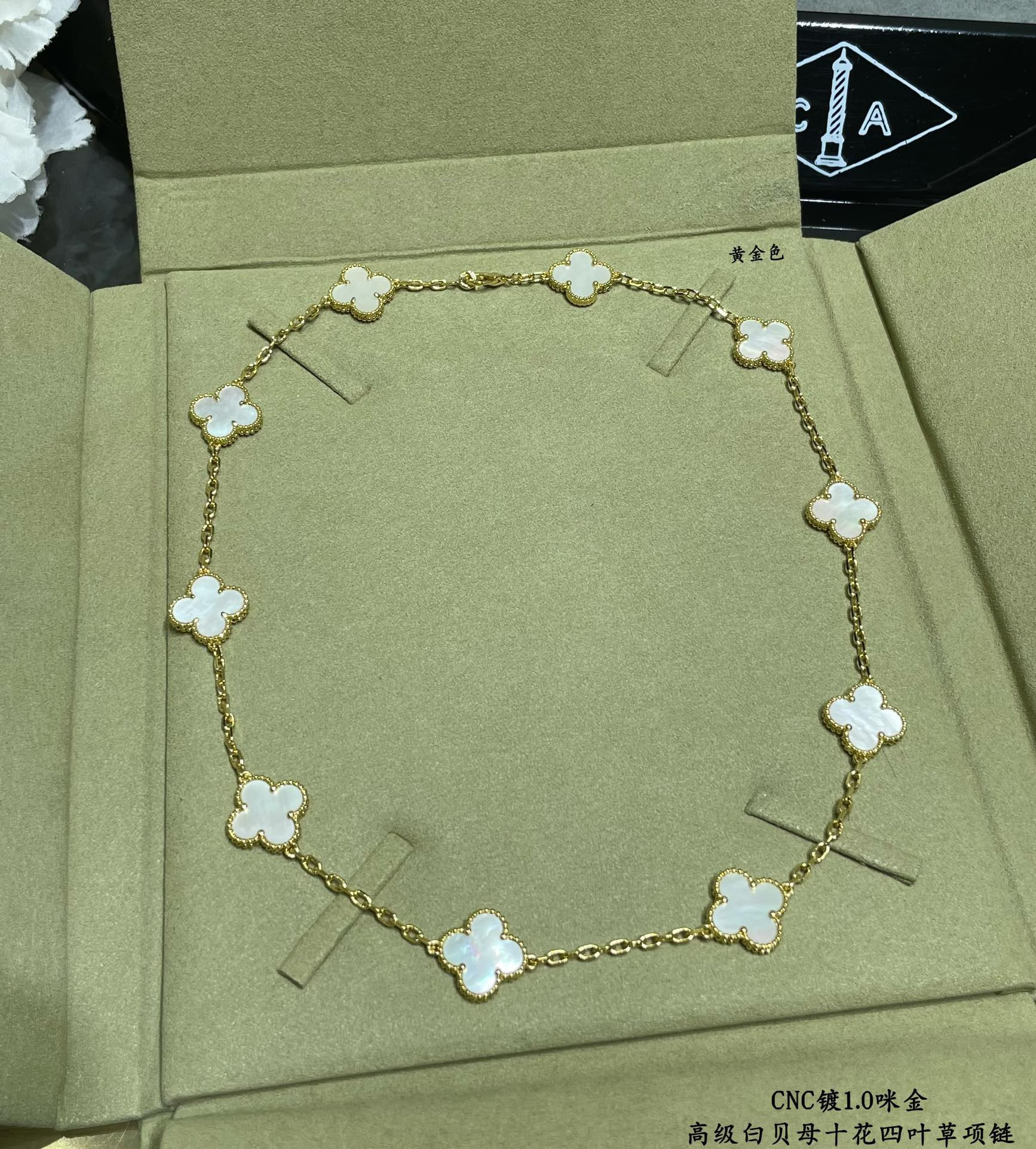 V*N CL*F & arpels high-grade white mother-of-pearl ten-flower four-leaf clover necklace