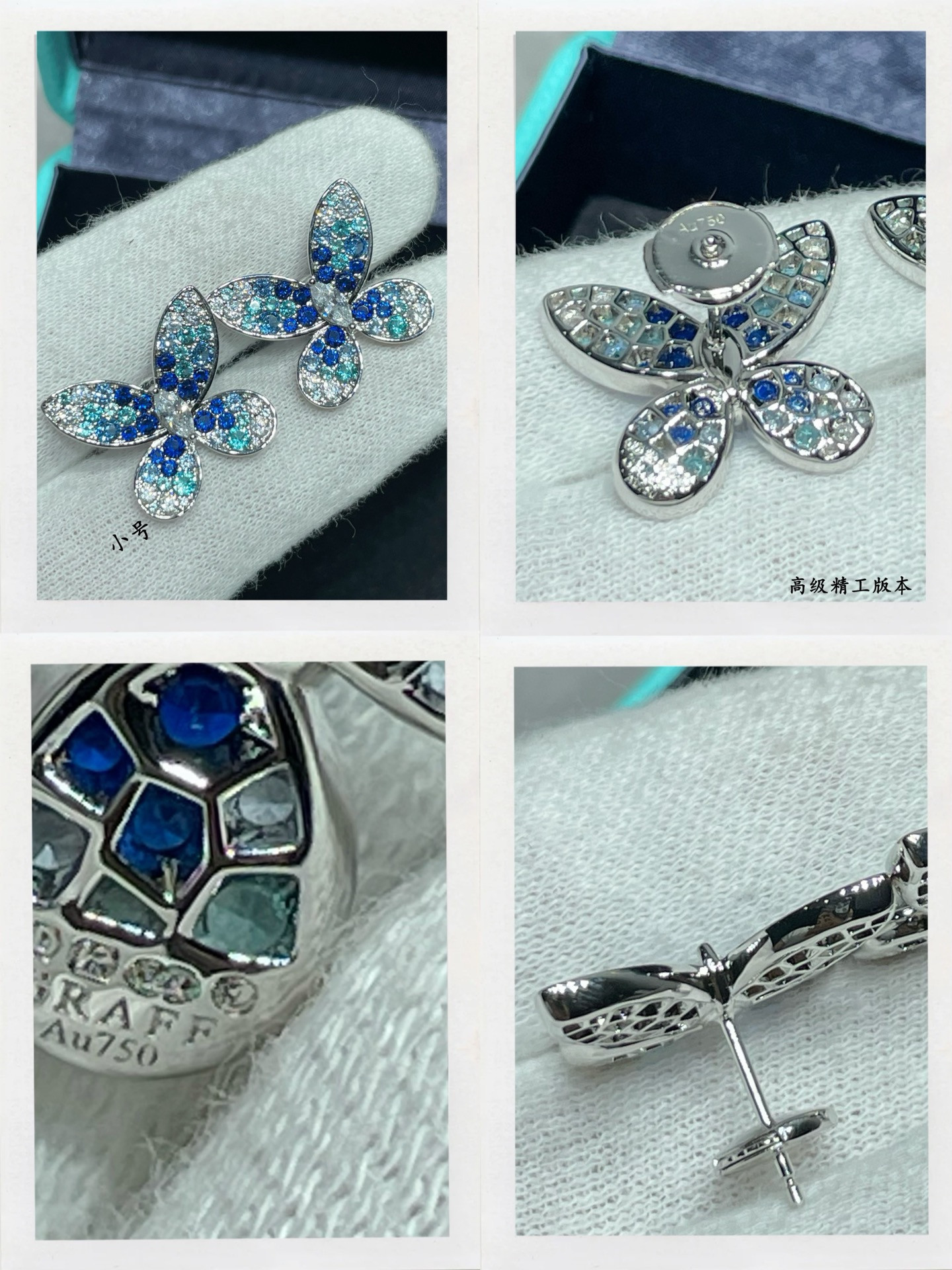 Gr*ff small earrings