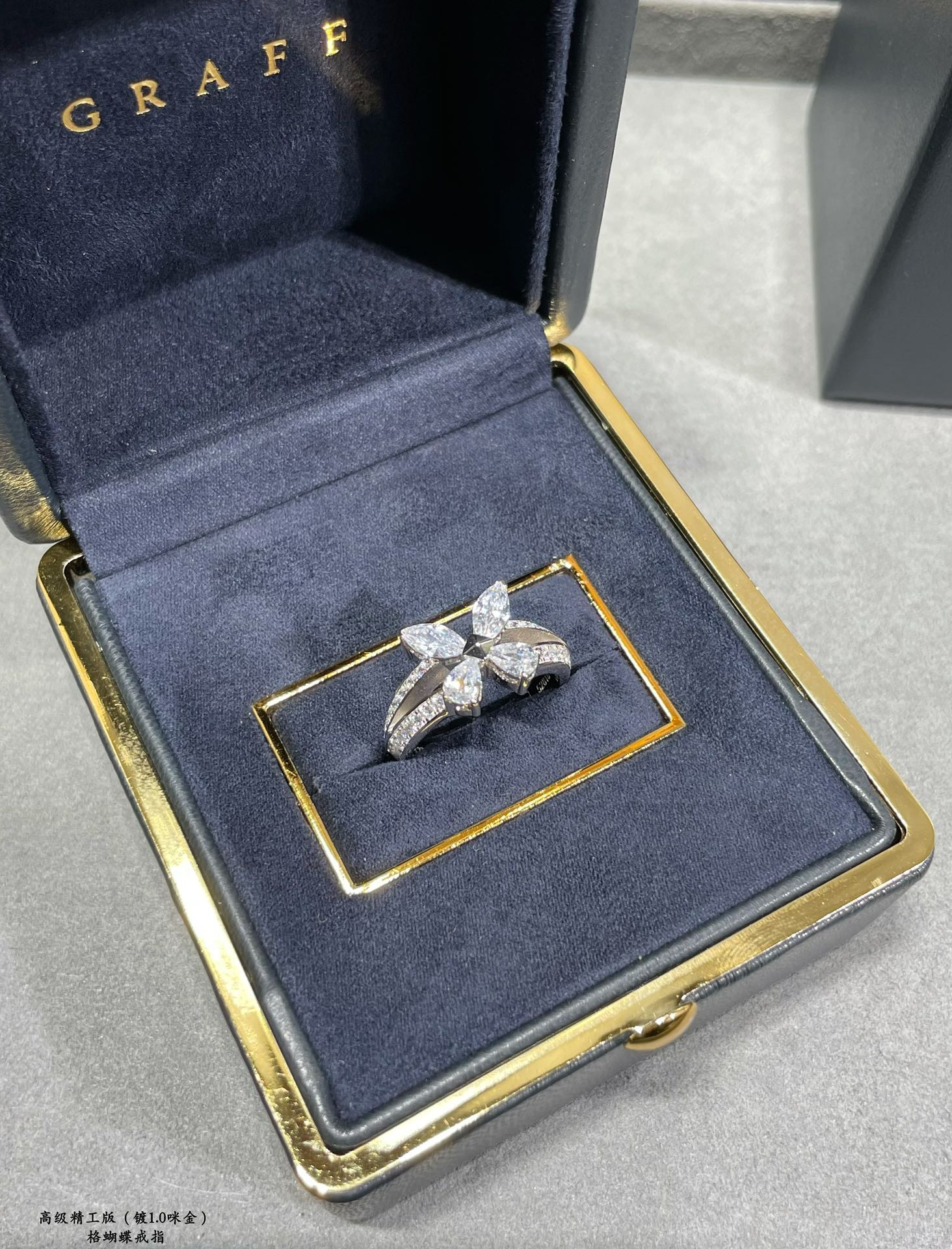 Graff Butterfly Ring