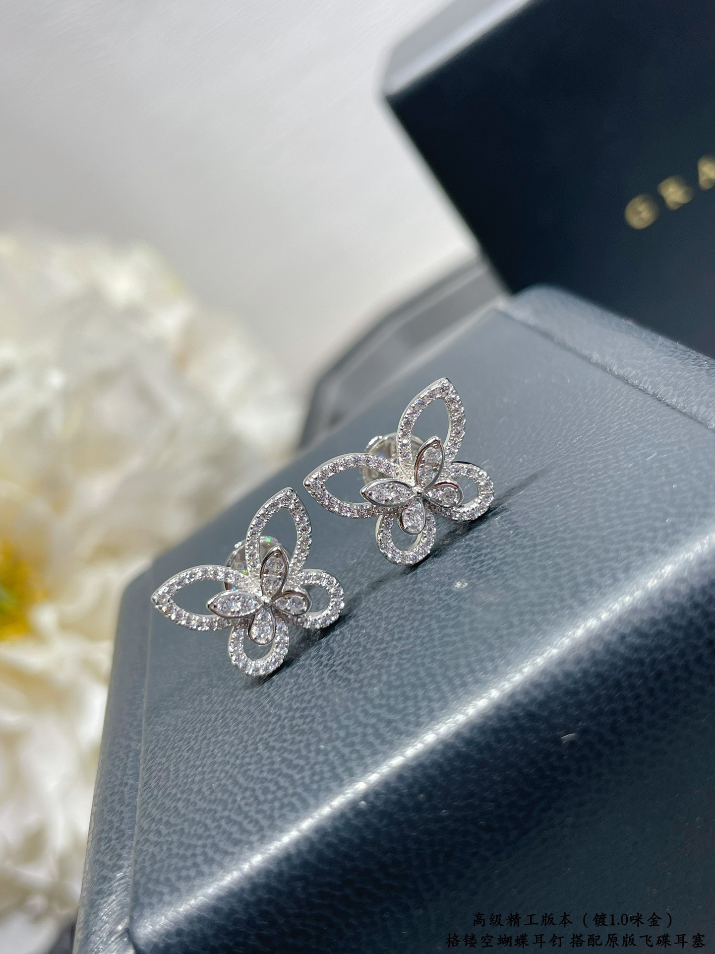 Gr*ff butterfly earrings ag925