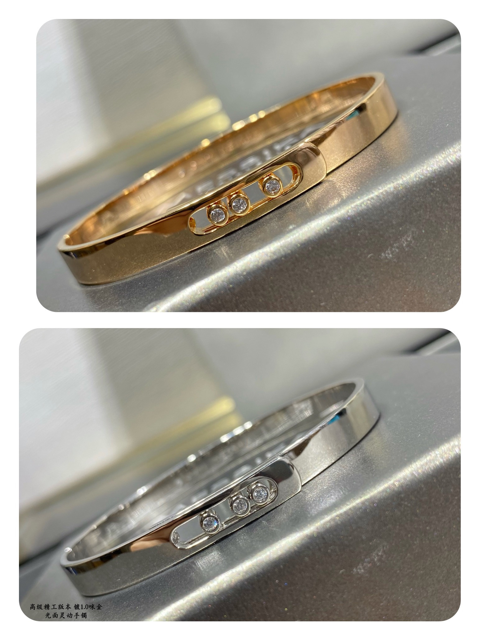 Messika Polished Moving Bracelet