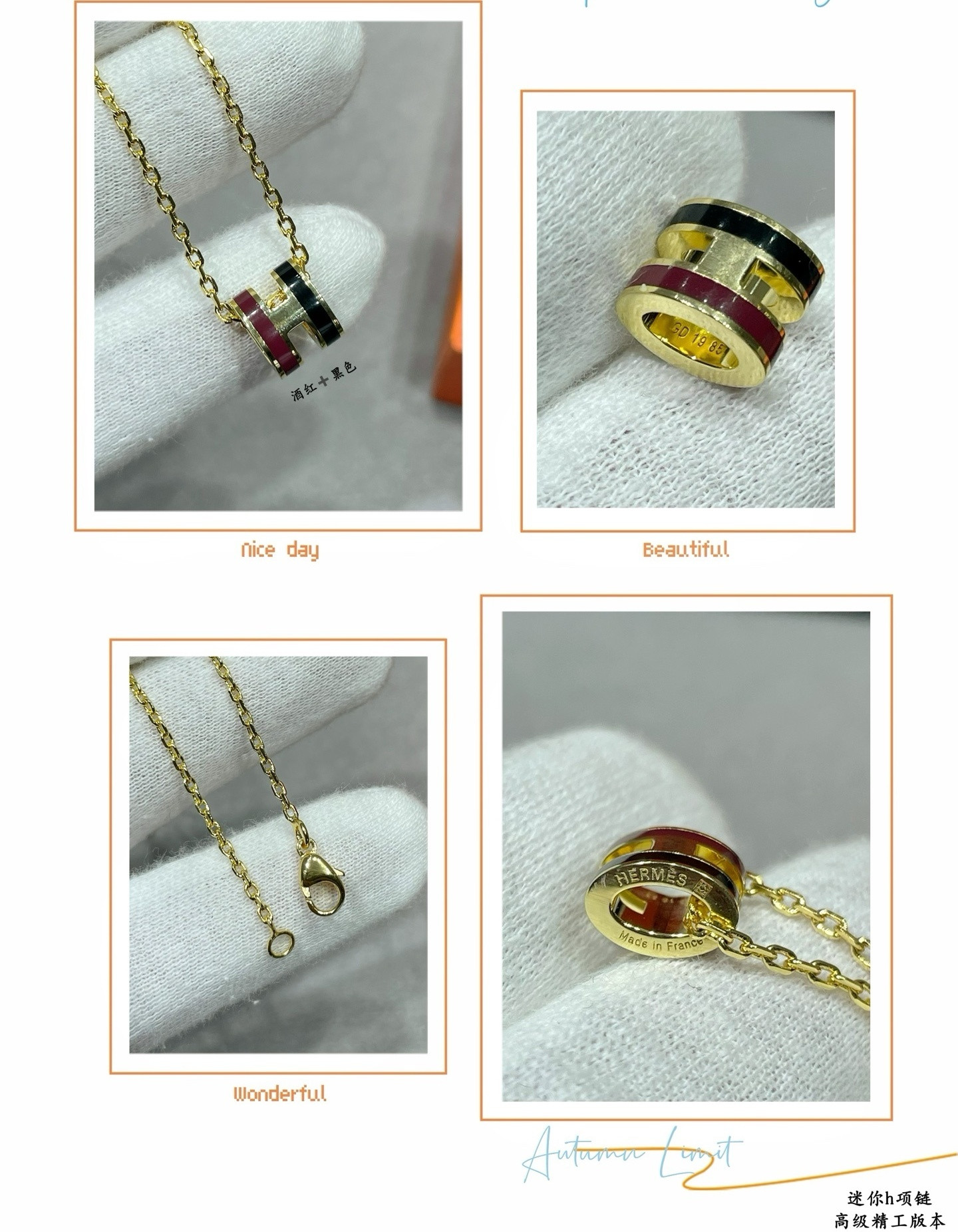 H**mes mini h labyrinth necklace