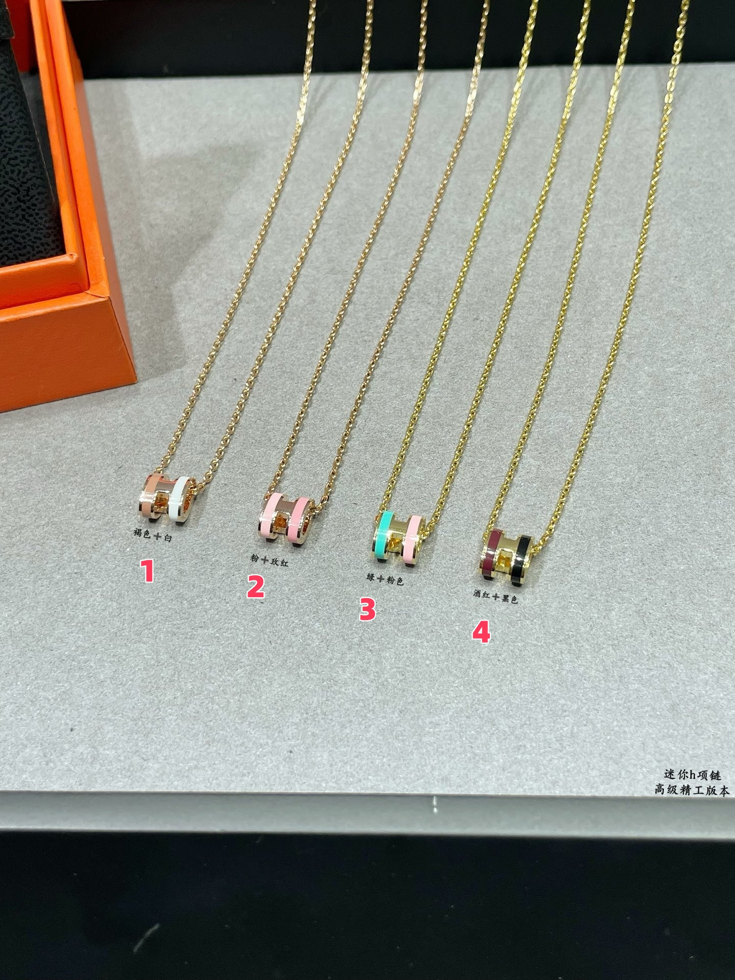 H**mes mini h labyrinth necklace