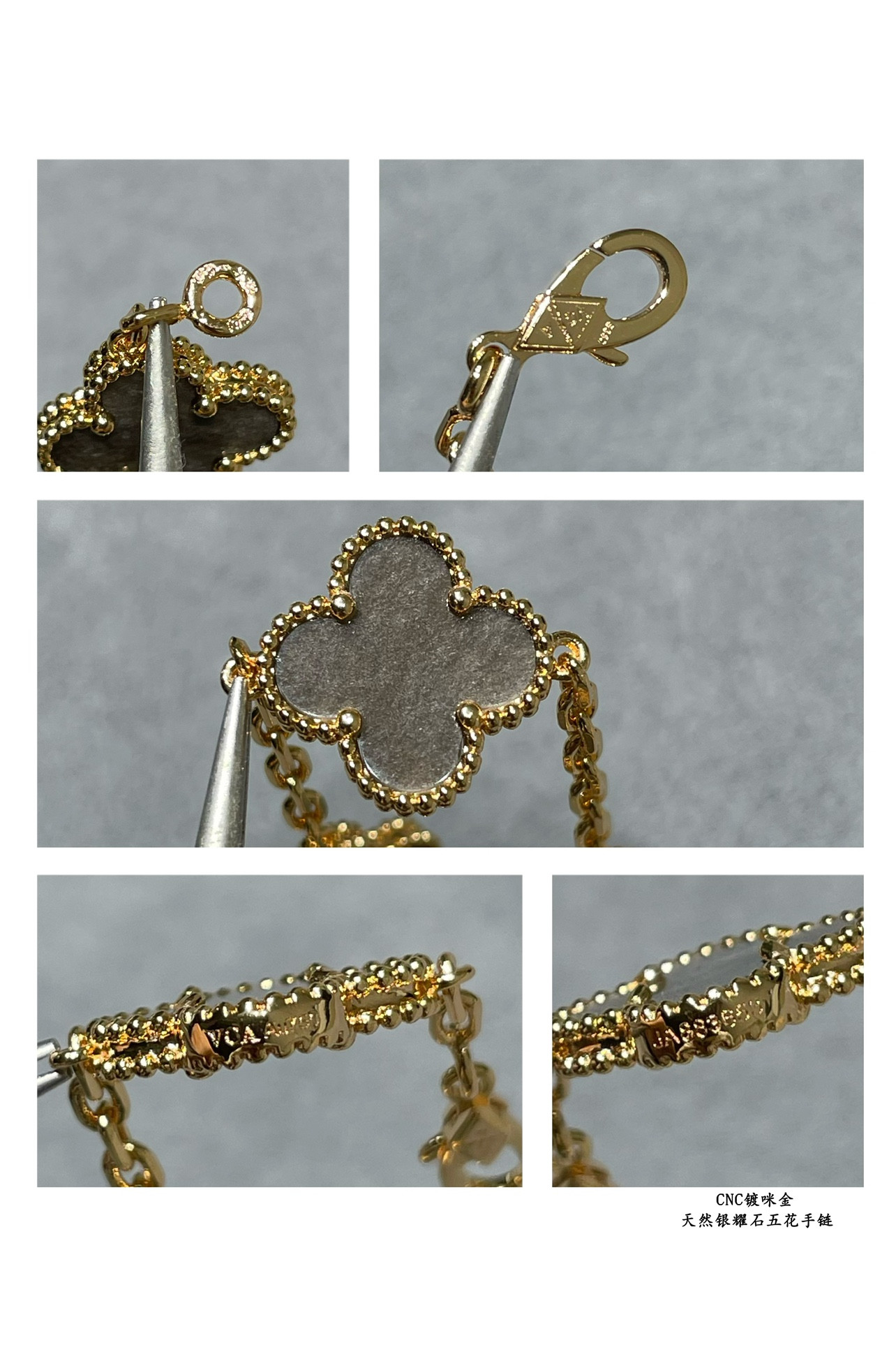 V*N CL*F & arpelsnatural silver obsidian five-flower four-leaf clover bracelet(no refund or exchange)